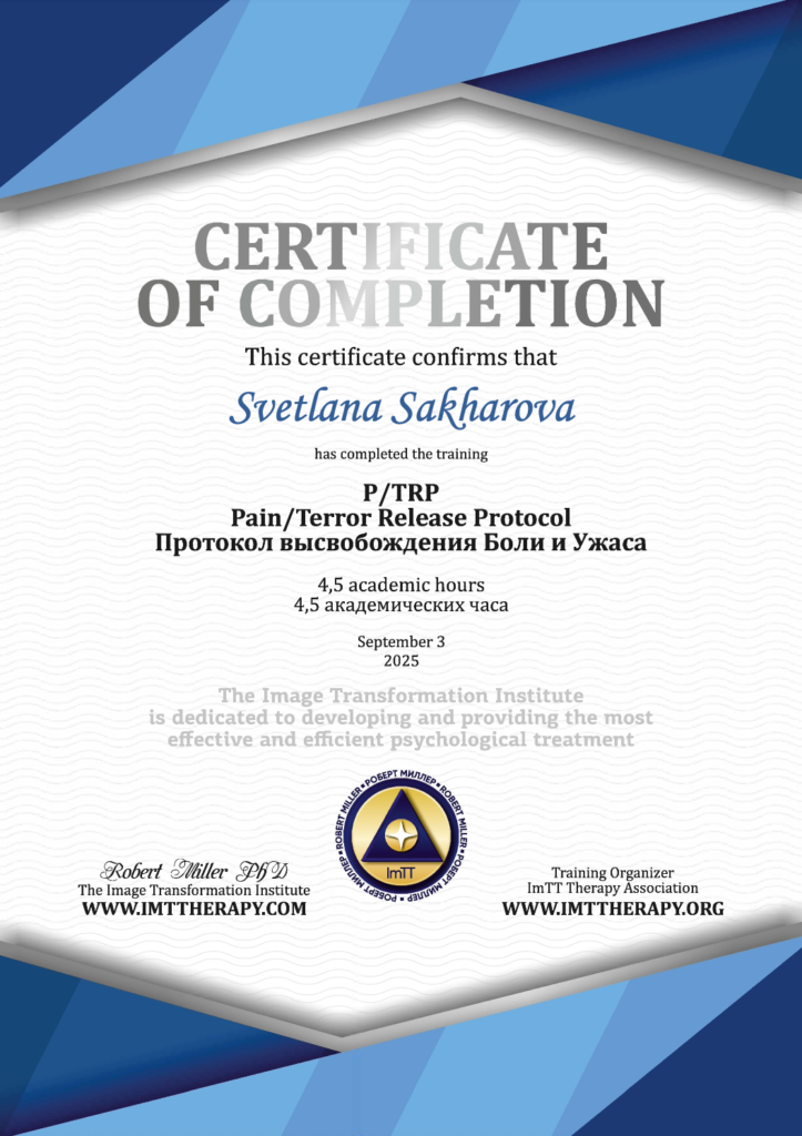 Снимок экрана 2026-01-21 в 18.20.43