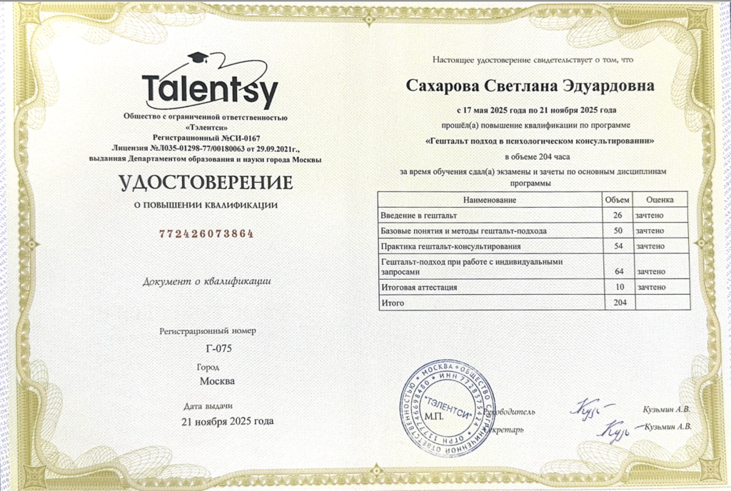 Снимок экрана 2026-01-21 в 18.21.04