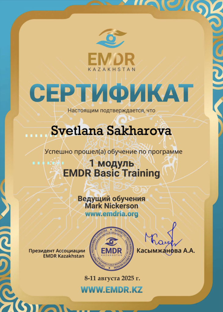 Снимок экрана 2026-01-21 в 18.21.24