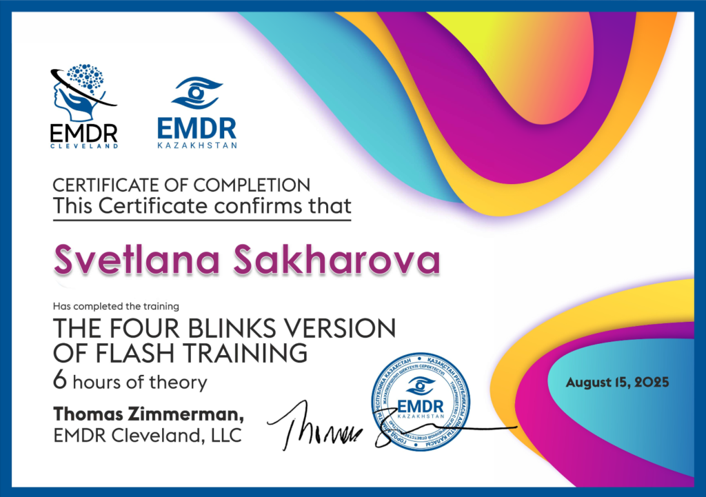 Снимок экрана 2026-01-21 в 18.22.06