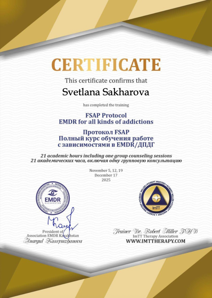 Снимок экрана 2026-01-21 в 18.22.28