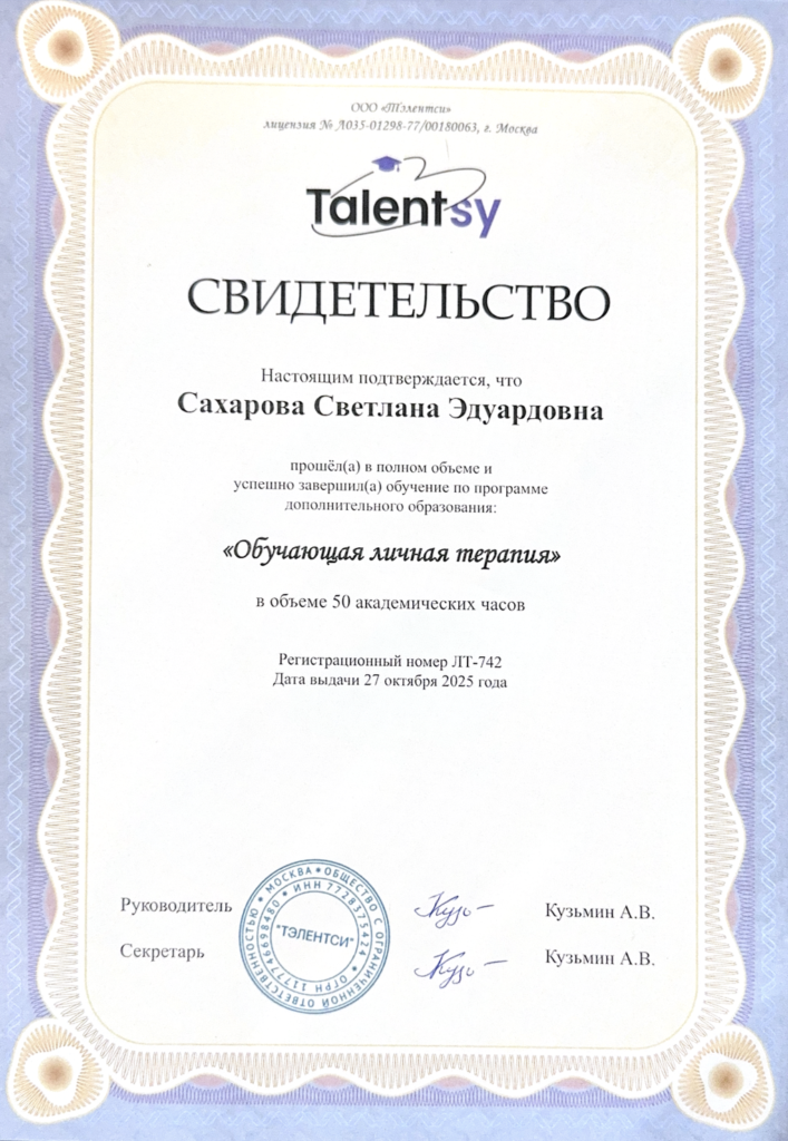 Снимок экрана 2026-01-21 в 18.23.30