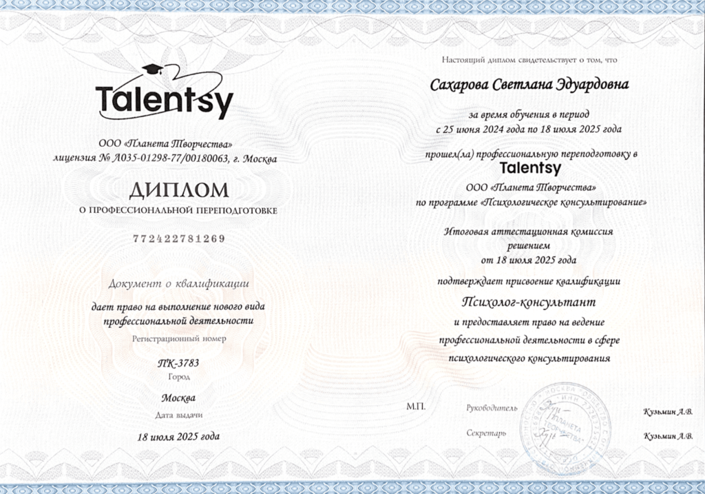 Снимок экрана 2026-01-21 в 20.01.06